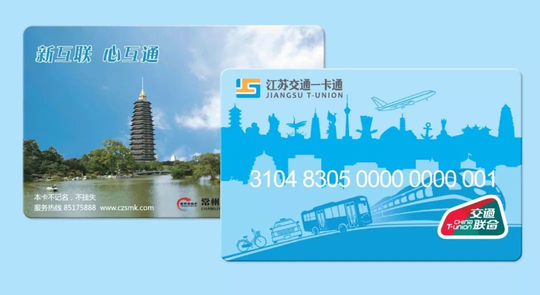 一卡通直接用手机刷吗_手机怎么用一卡通_一卡通手机用流量吗