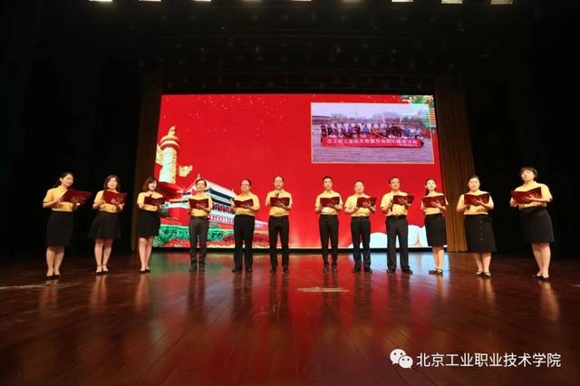 庆祝新中国成立70周年教职工"我和我的祖国"主题朗诵大赛