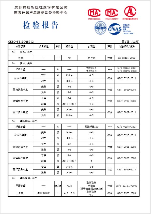 无尺码内衣_内衣的尺码