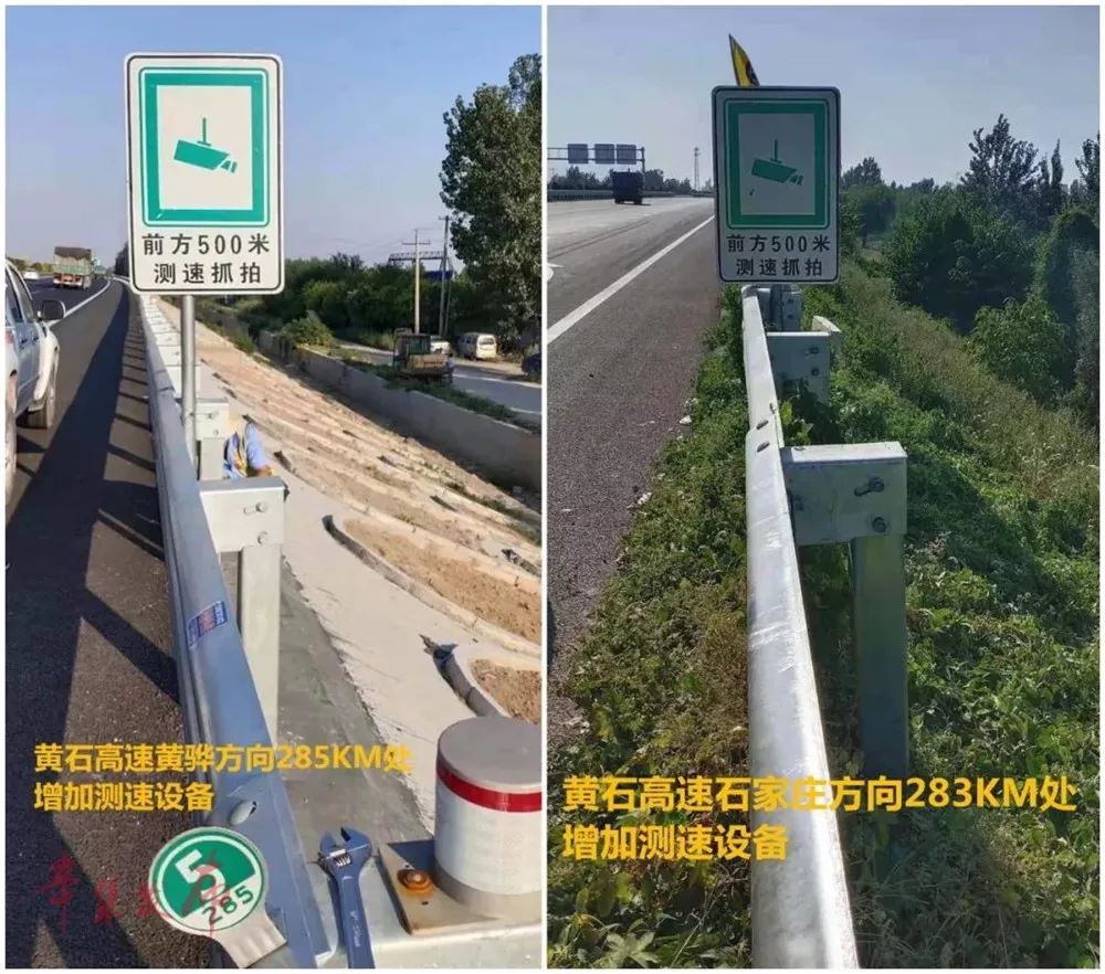 【紧急提示】这里新增2处移动测速!