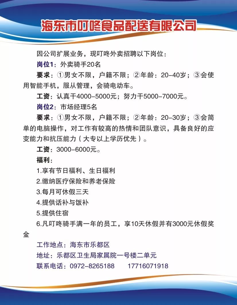 招聘会总结_辛集秋季招聘会岗位汇总10月26日(2)