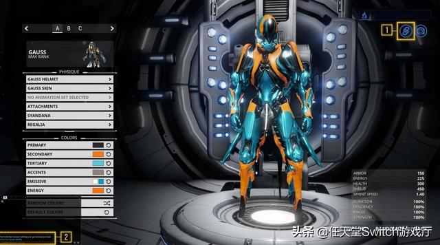 星际战甲全新阿尔特拉圣徒更新现已配信