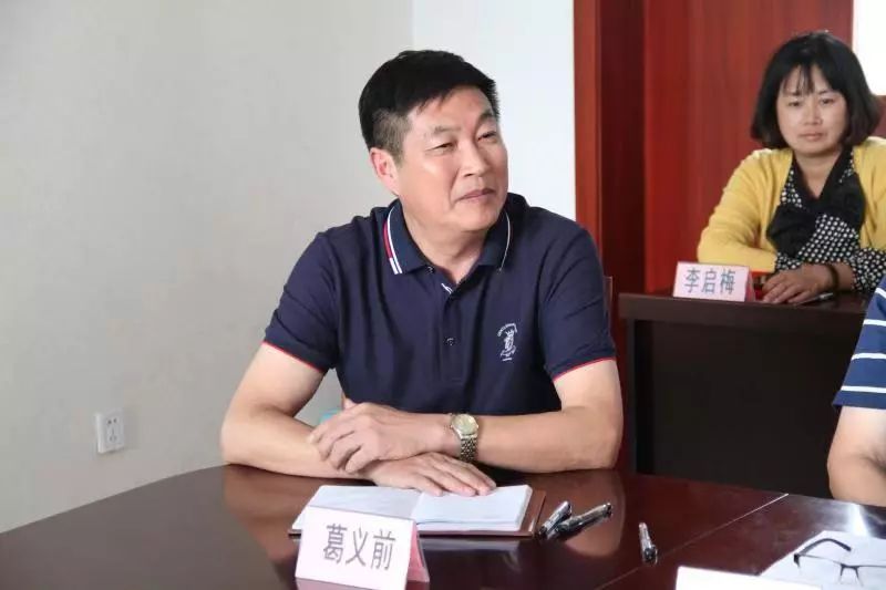 最后,葛义前校长做了讲话,葛校长向家长委员们介绍了学校情况,城阳九