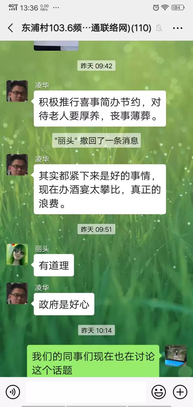 怎么加入美团跑腿当跑腿员 5d65eeeb0e034f0297c4669a937550fa.jpeg