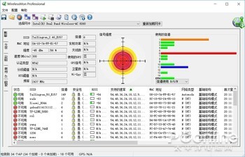 真的想怎麼玩就怎麼玩?測極訊鈦星人M3電競路由 遊戲 第13張