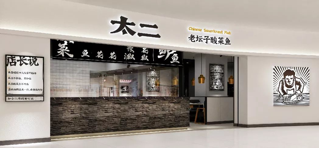 饭店引人口号_饭店吃饭图片真实照片(3)