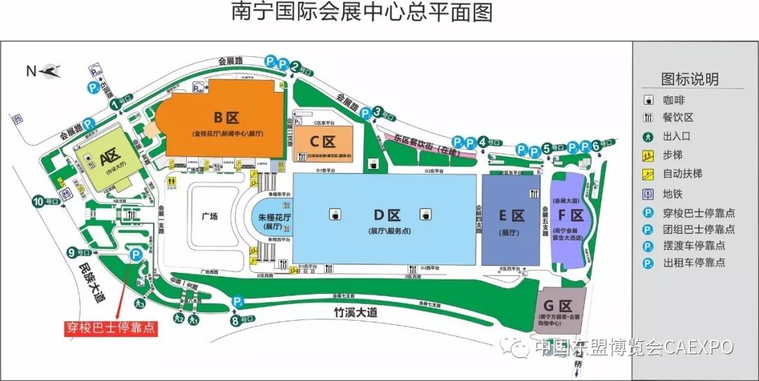 南宁国际会展中心:9号口旁