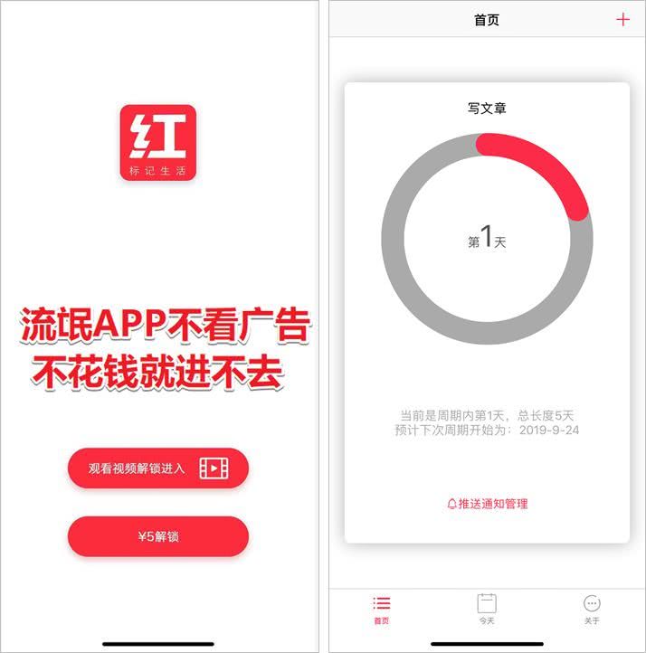 山寨小红书登上App榜首 蹭流量背后有哪些灰色操作?-搜狐大视野-搜狐新闻