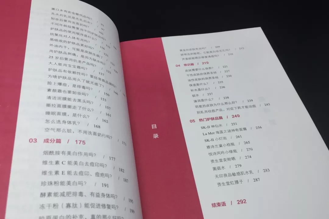 生命之书是一本怎样的书 641a7c55856343888189679bed267fca.jpeg