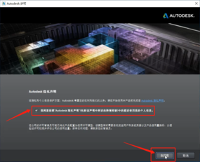 3dmax2014下载3dmax2014中文版安装方法