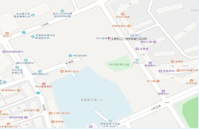 苍南县灵溪镇gdp2020_2020年生肖灵码表图片