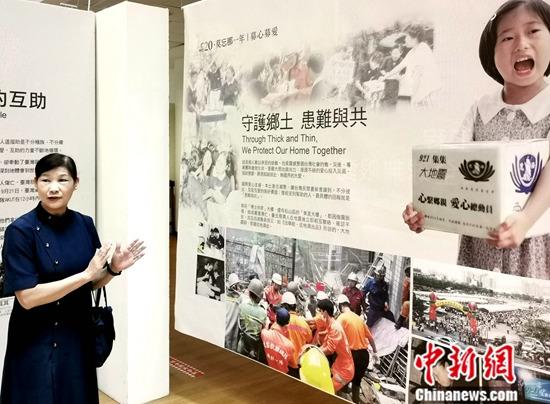 第五届慈济论坛在台北举办聚焦全球防灾与永续发展