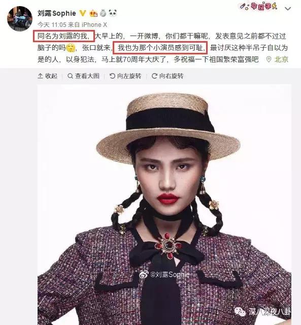 180人口的小明带飞龙_钢铁飞龙(2)