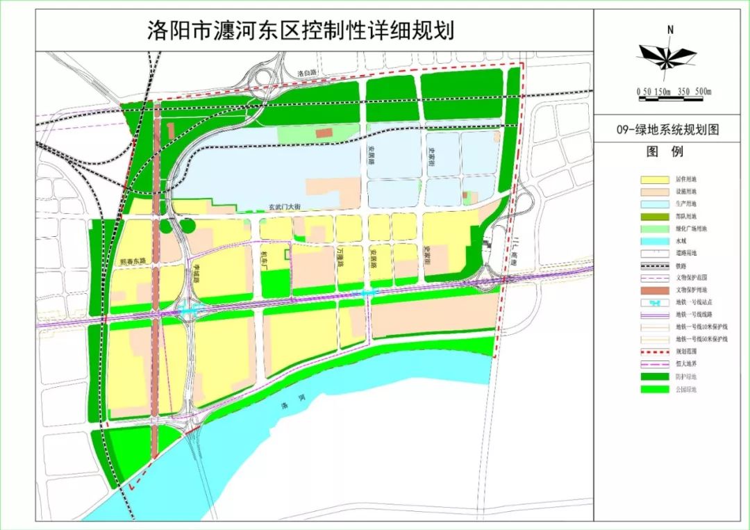 洛阳市瀍河东区控制性详细规划设计公示