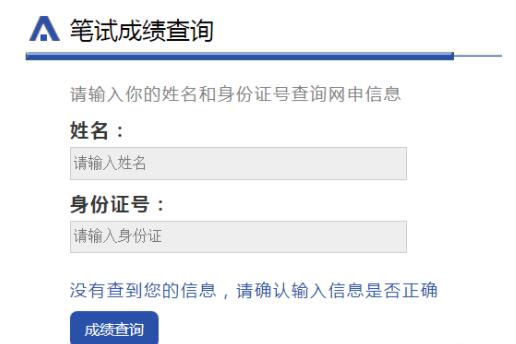 长沙人口普查2020结果_2020人口普查结果(3)