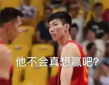 登什么球成语_成语故事图片(2)