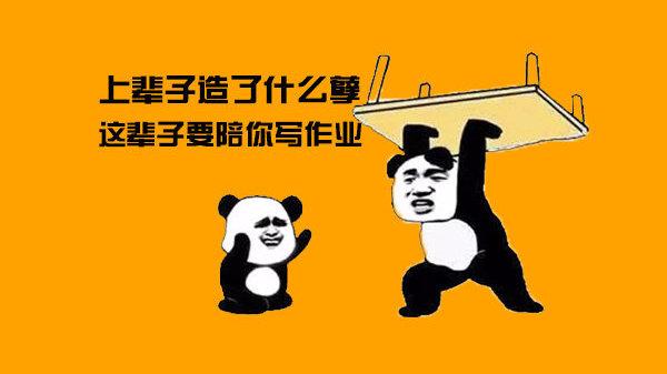 什么是做作 6a62ef7566a04faea45422f5a5d6e488.jpeg