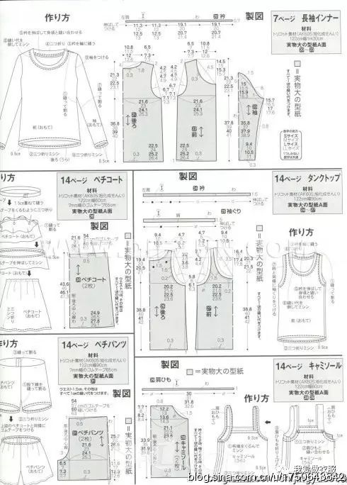 婴儿内衣裁剪图片大全_婴儿衣服裁剪图片大全