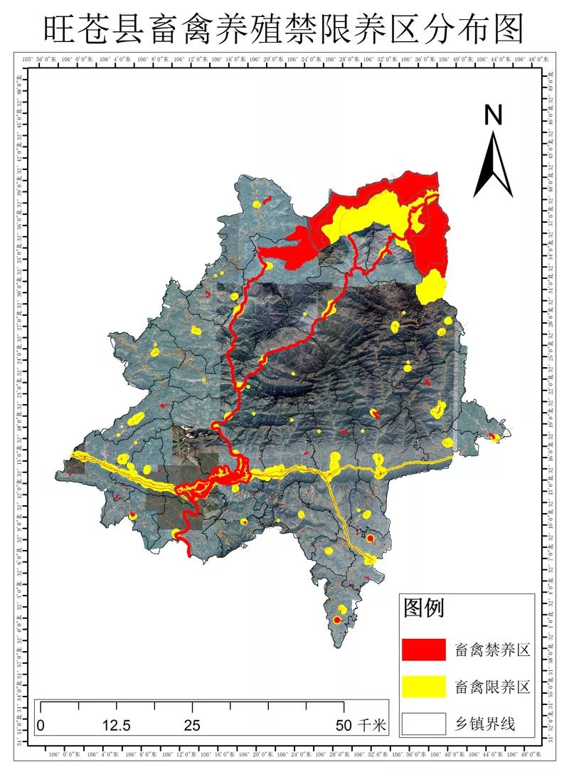 旺苍县gdp2020_旺苍县冯泽香图片(2)