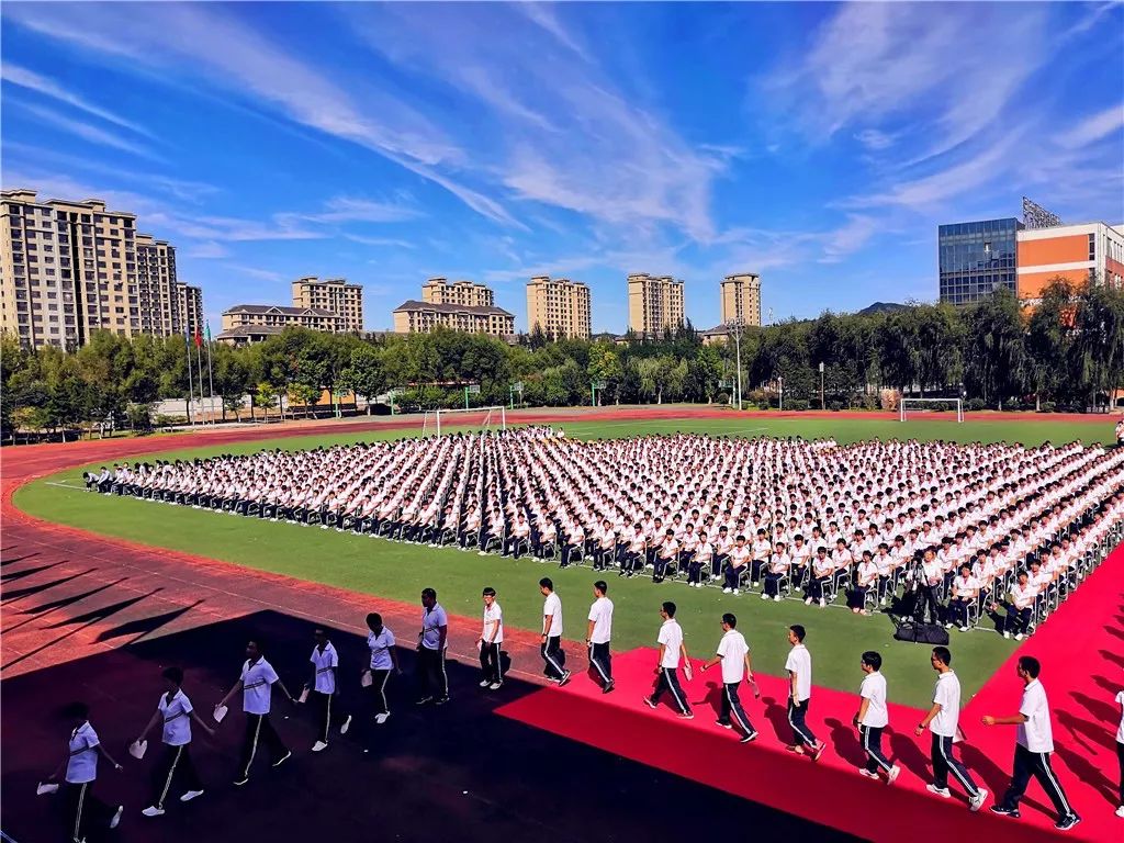 本溪市高级中学20192020学年度上学期开学典礼暨表奖大会