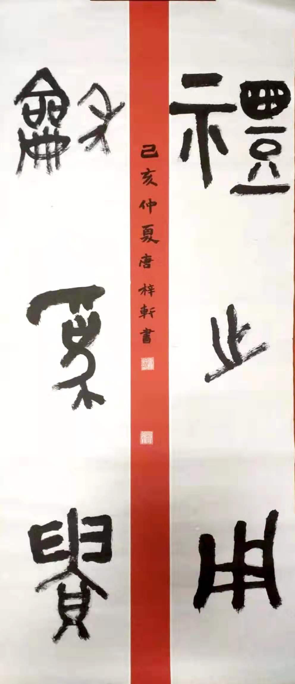 沛宇什么成语_大连上海沛宇(3)