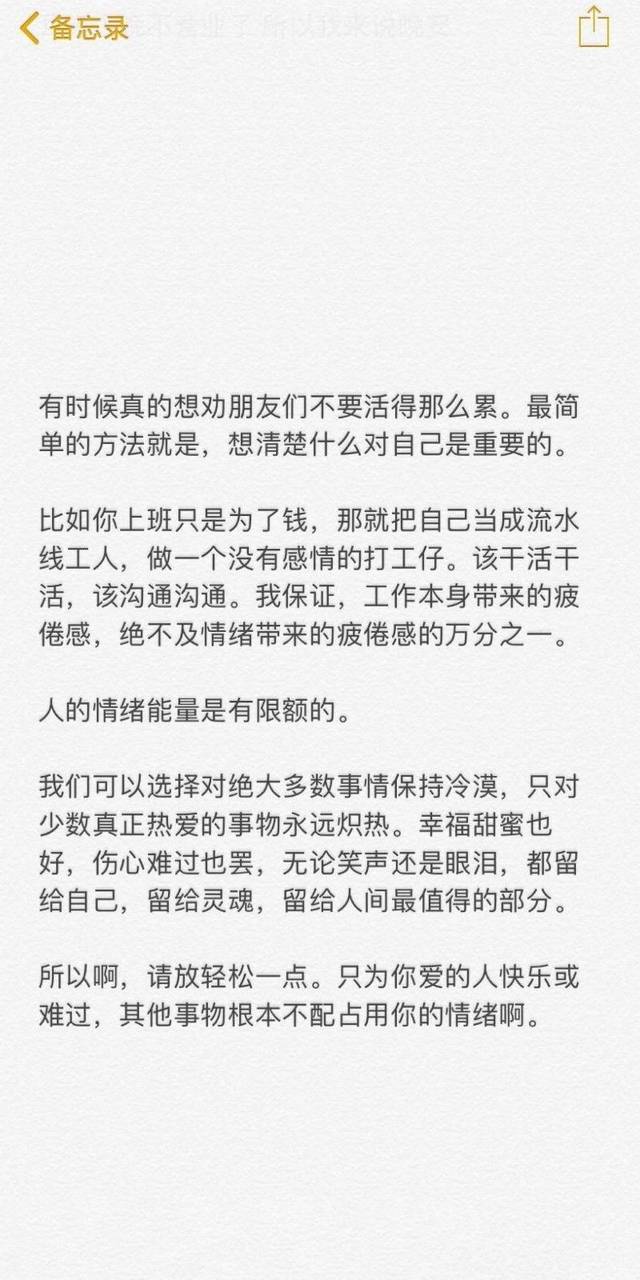 梦里相思简谱_相思简谱毛阿敏(3)