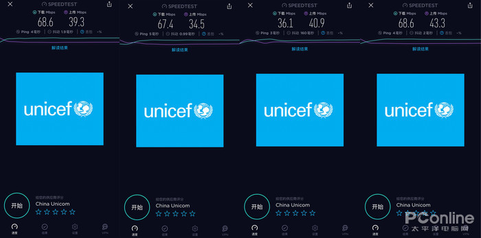 真的想怎麼玩就怎麼玩?測極訊鈦星人M3電競路由 遊戲 第21張