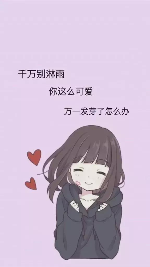 高清文艺壁纸第二弹,个性壁纸,文字配动漫,换一张手机
