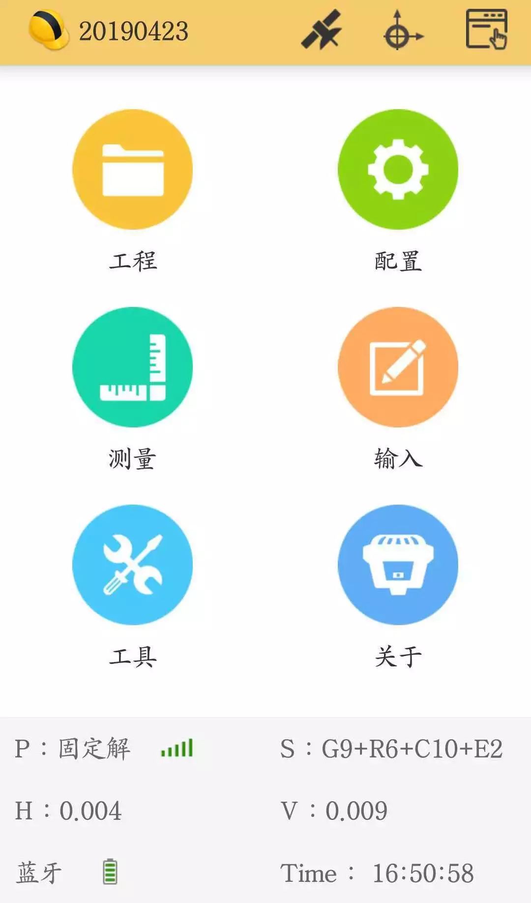 楼层|2分钟进行视频之星5.0学用cad放样3det365在线投注_皇冠det365足球网_det365是什么工程图片