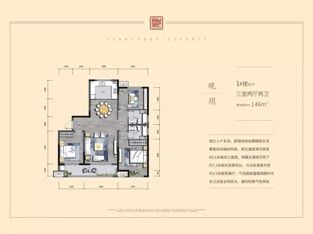9月22日,榆林阳光紫郡火热开盘!地段好配套全,买房的人都坐不住了.