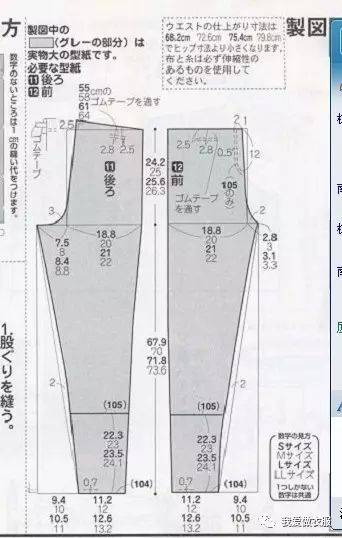 婴儿内衣裁剪图片大全_婴儿衣服裁剪图片大全