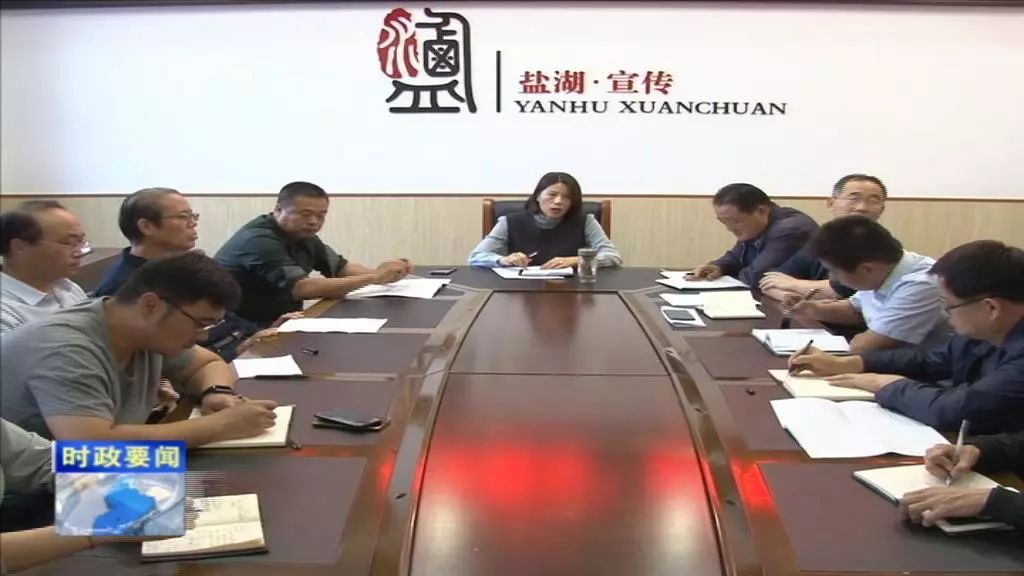 再安排 再部署丨盐湖区精心筹备第十届舜帝德孝文化节系列活动_苏引萍