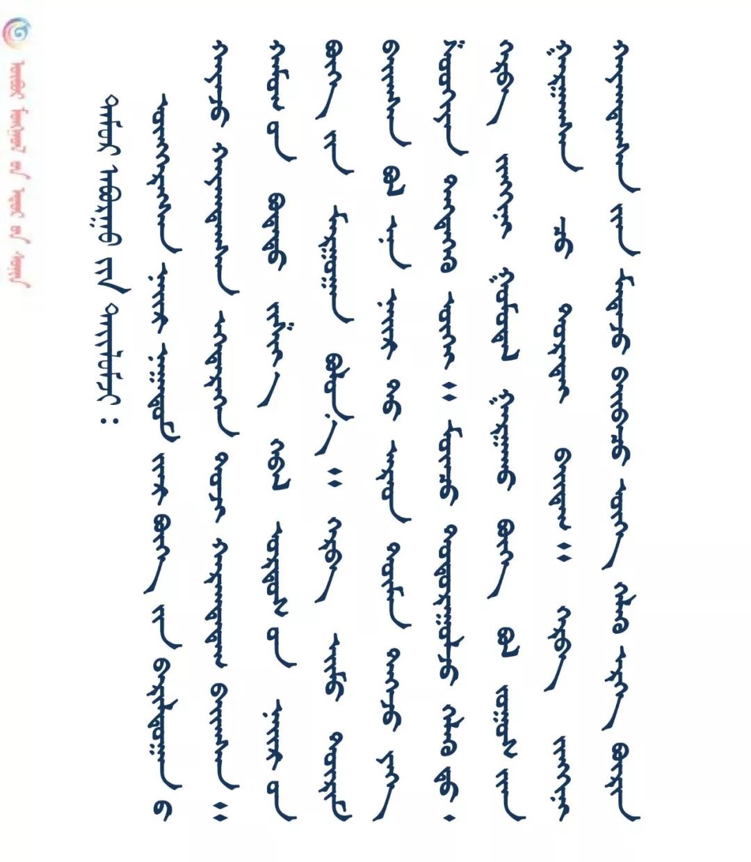 泰什么粱木成语_框支粱是什么意思(3)