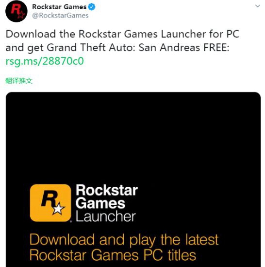 R星推出自家游戏平台GTA新作未来或离开Steam