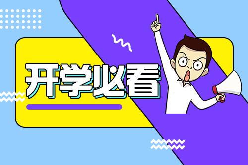 大学怎么提升自己的价值 774e2b359ced42d0850cb5a91500dc7a.jpeg