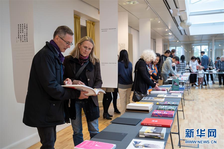 斯德哥尔摩举行当代中瑞书籍设计艺术展