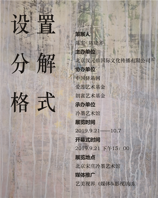 大汉悲歌主题曲谱_大汉悲歌演员表(3)