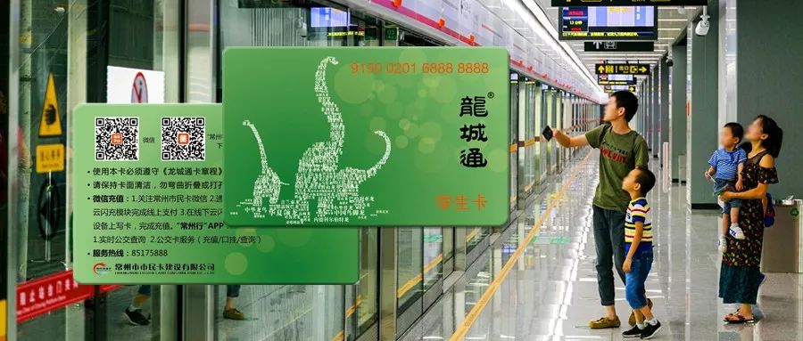 一卡通直接用手机刷吗_手机怎么用一卡通_一卡通手机用流量吗