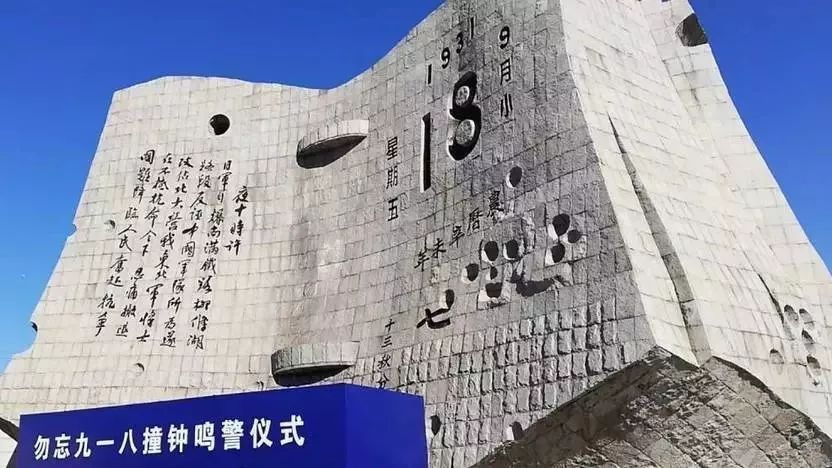 杨靖宇,赵一曼,左权,赵尚志,陈翰章,冷云… 每一个名字的背后,都镌刻