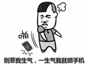 什么才是正确的开玩笑 7cc578e94b7f4a228993b48c32693fd7.jpeg