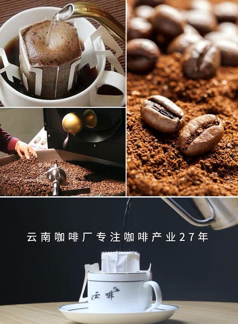 被网红直播带"火"的云南咖啡