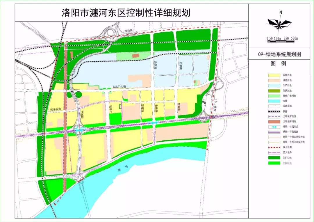 谁家住在洛阳这个地方?详细规划出炉._用地