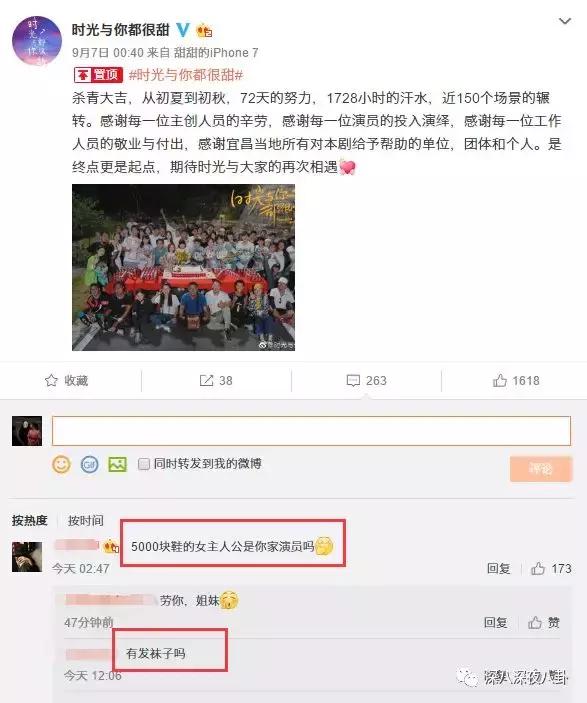 180人口的小明带飞龙_钢铁飞龙(2)