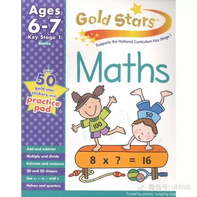 盘点小学生喜欢玩的游戏 823b6c73ff45420a9a7dd7d706983bc3.jpeg