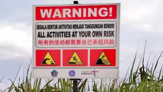 被叫停的巴厘岛“恶魔眼泪”到底有多恶魔？