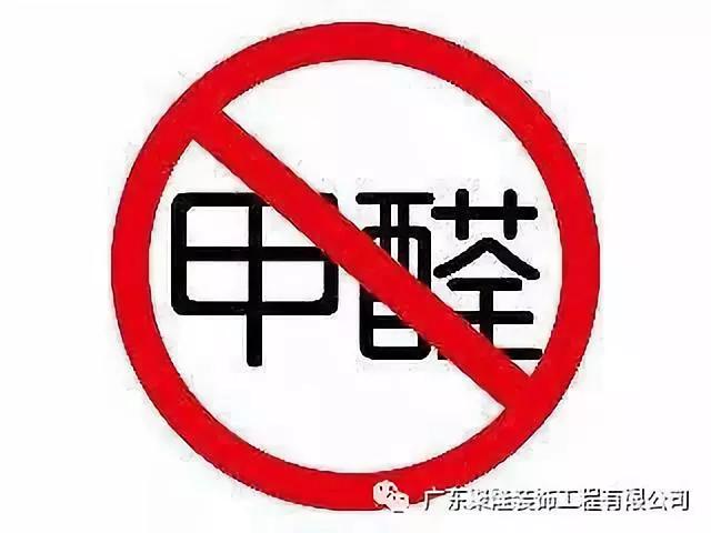 新家=毒气室? no!双节特惠,聚隆无毒装修全面升级"扫毒"2!