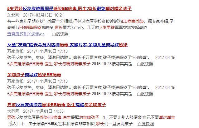 「母婴和育儿」这4件事看似与娃亲密互动，其实很危险，悲剧触目惊心