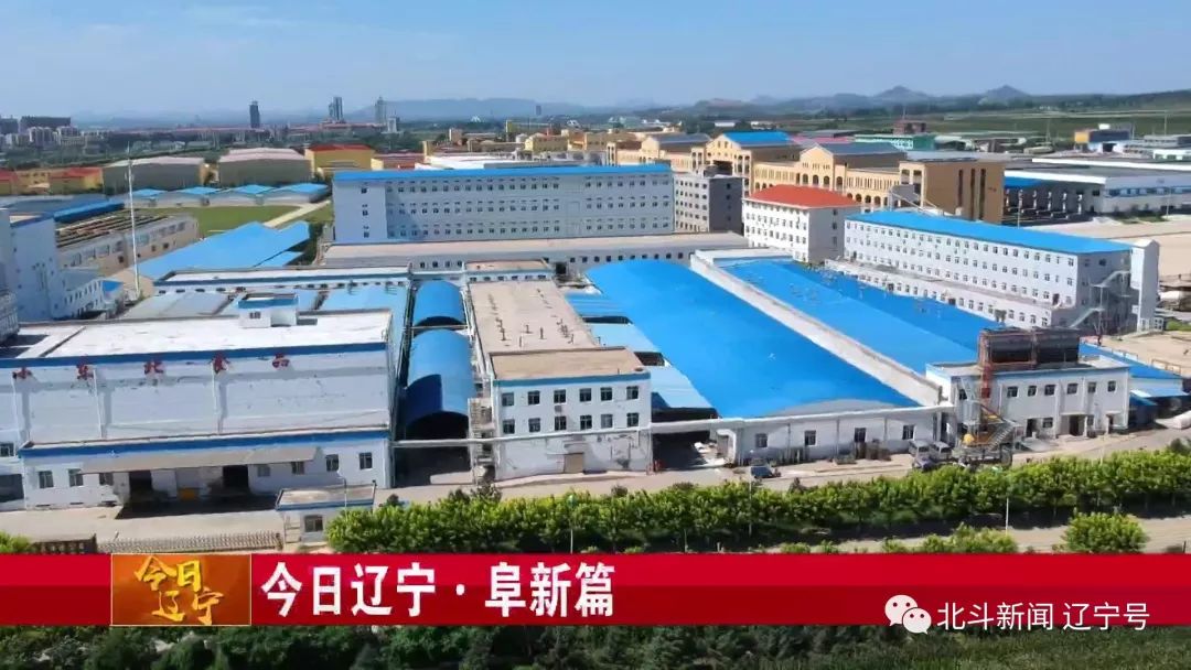阜新经济总量_阜新地图