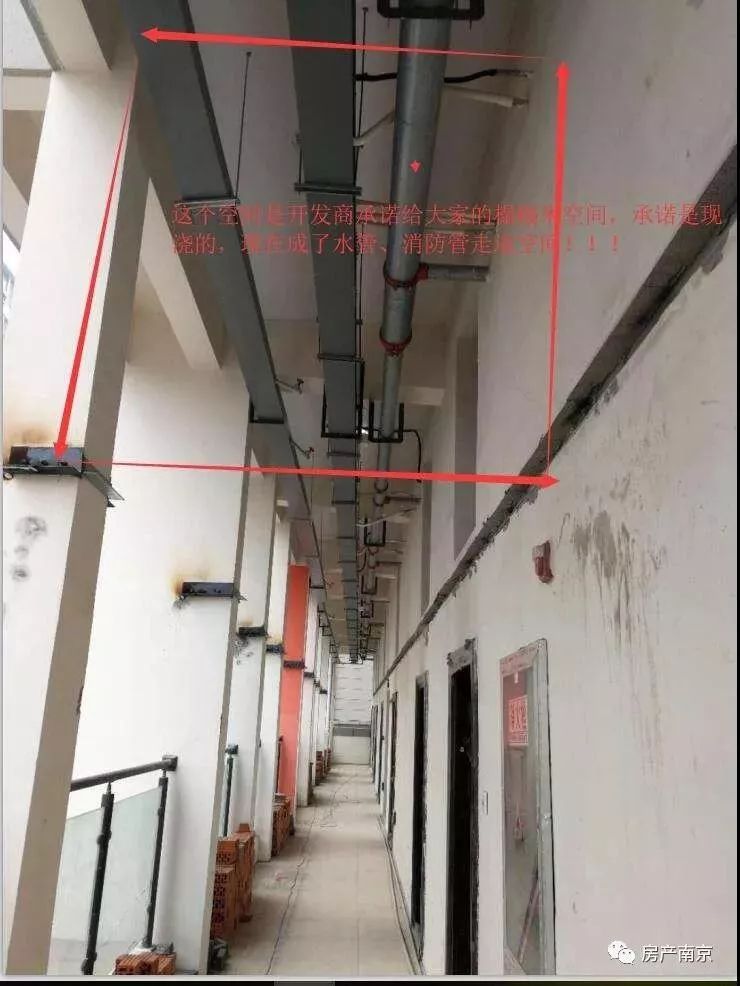 消防管道占据
