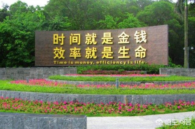深圳隐藏gdp_深圳gdp2020
